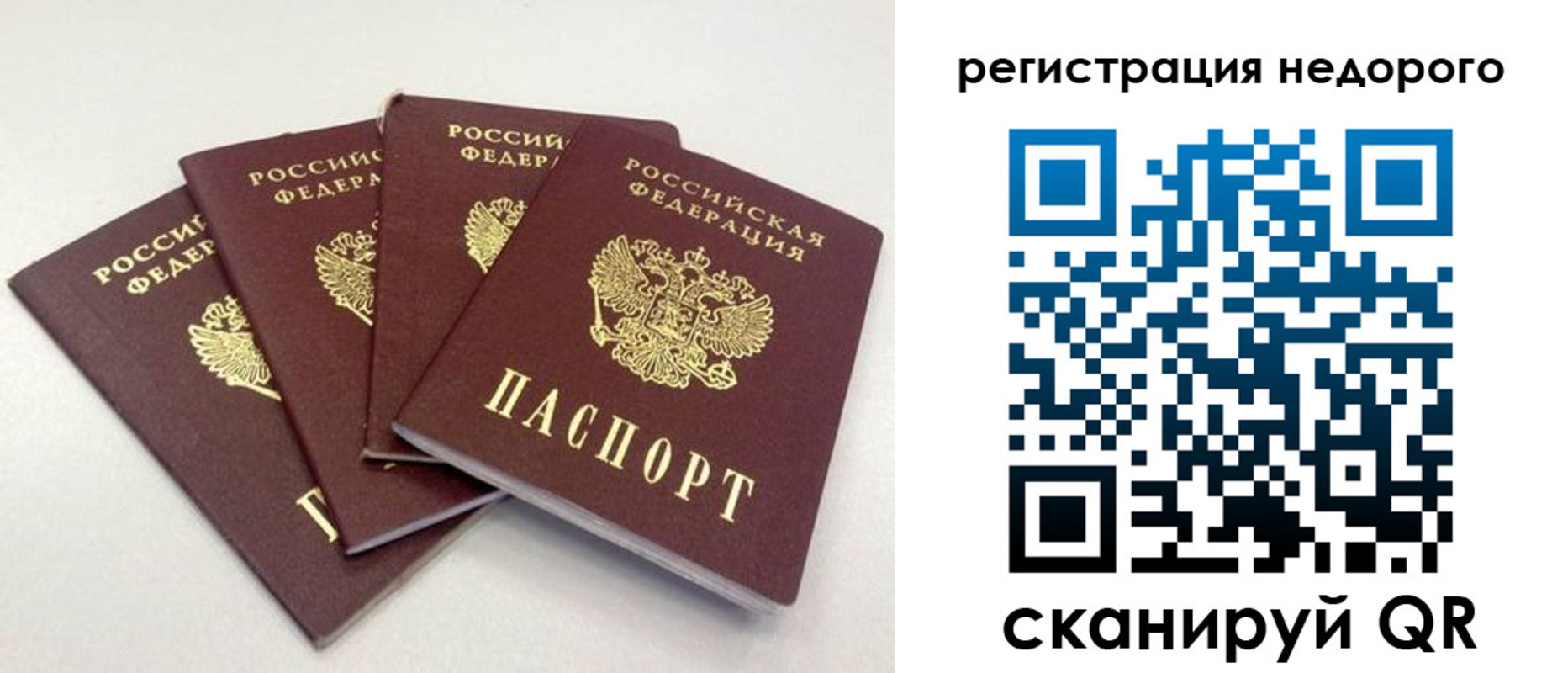 регистрация для школы в Ялуторовске