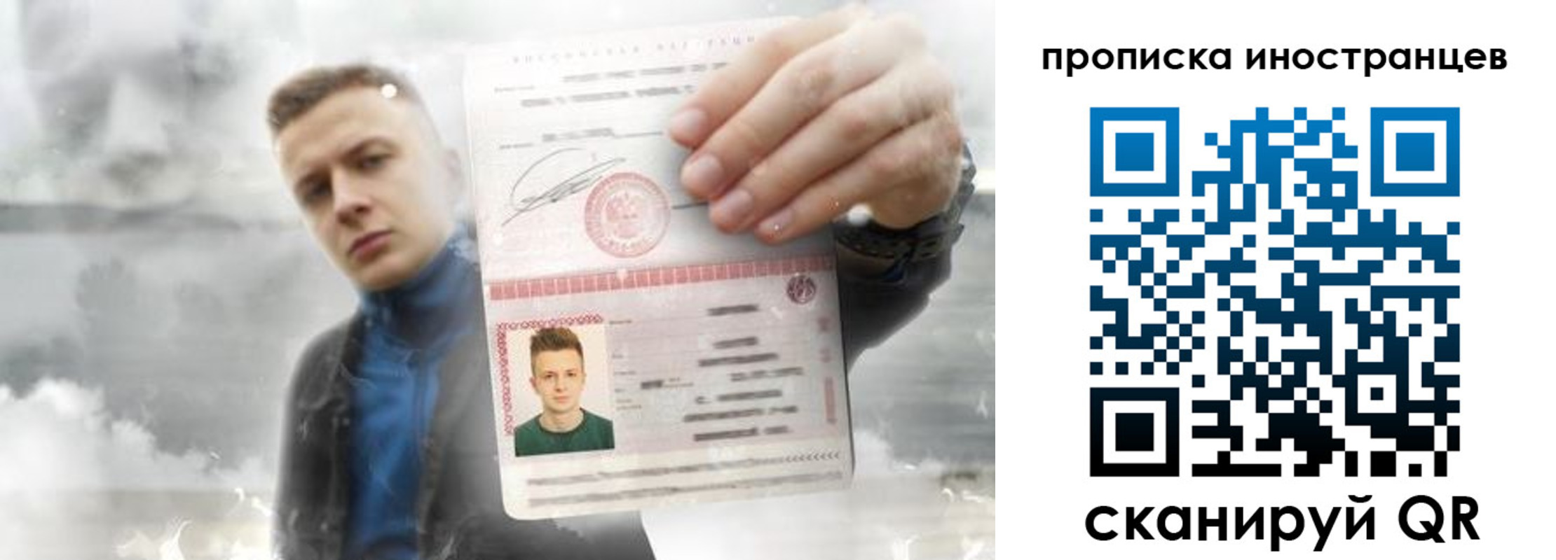 прописка для кредита в Ялуторовске