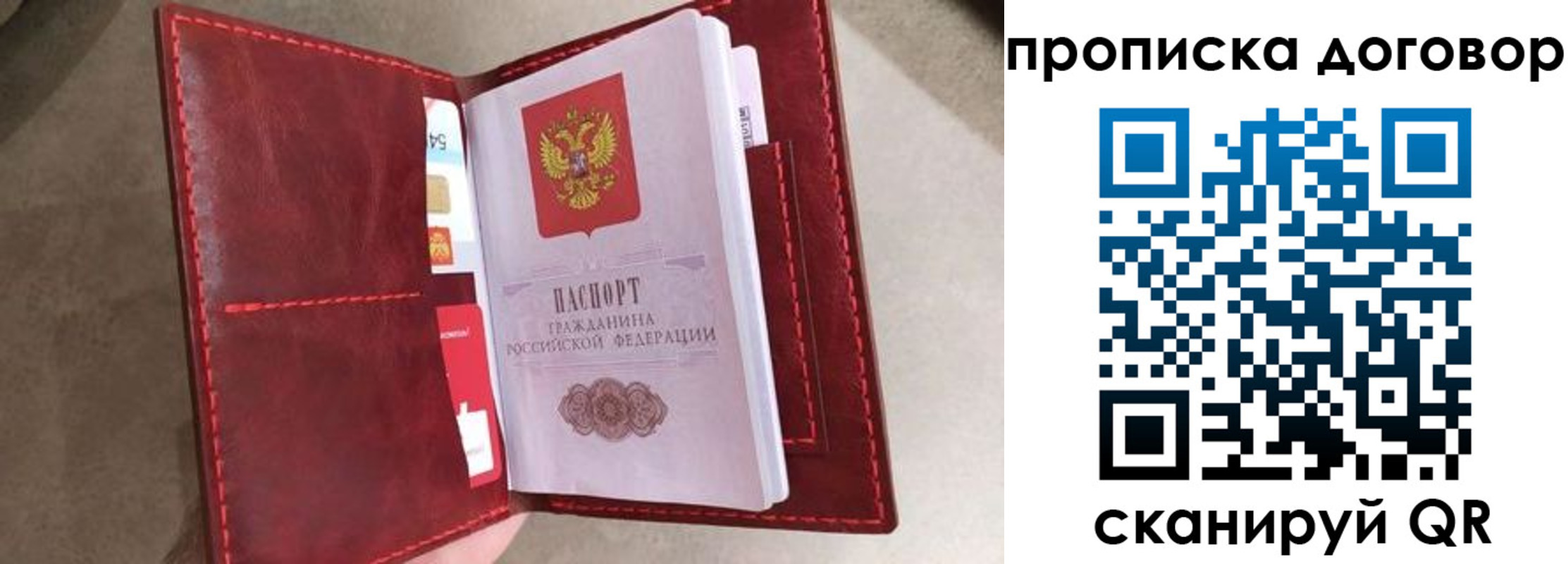 регистрация для дет. сада в Ялуторовске