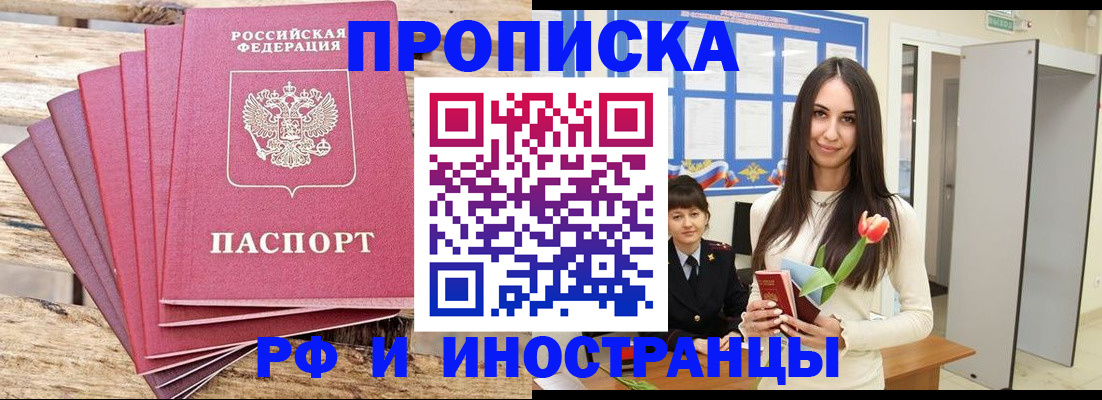 найти адрес прописки в Ялуторовске